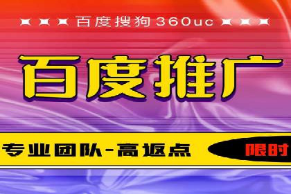 百度SEM推广实战技巧，看这个品牌如何脱颖而出