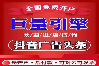 某某sem代运营公司助力企业实现线上营销目标